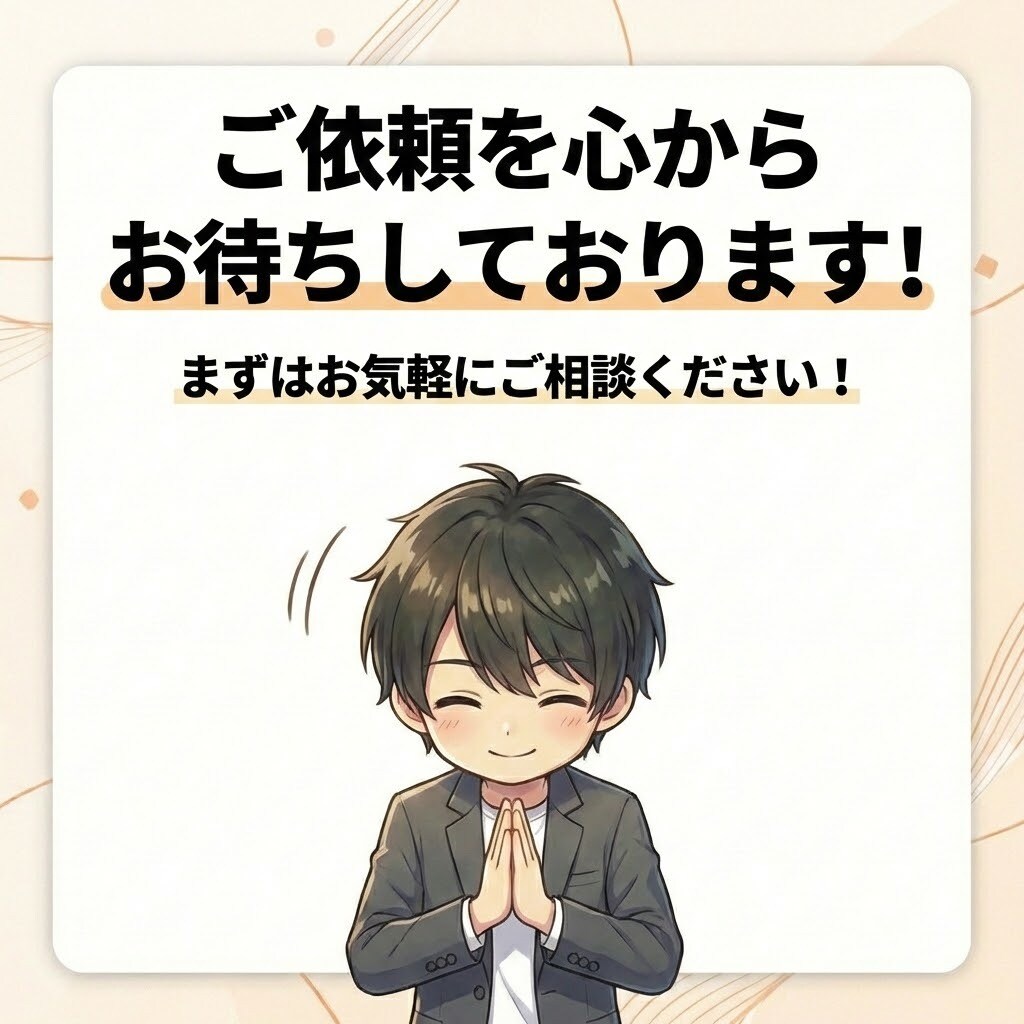 10枚1,000円！画像背景切り抜き・透過します 面倒な作業は丸投げOK！出品画像やYouTube素材に！！ イメージ6
