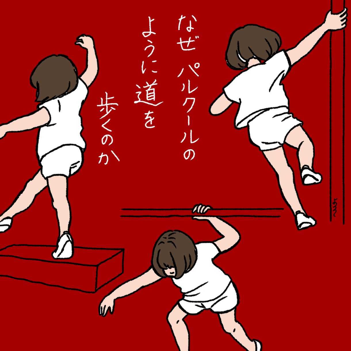 お子様、ご家族の思い出の一コマ描きます 大切な思い出をプレゼントに、絵はがきに、インテリアに イメージ2