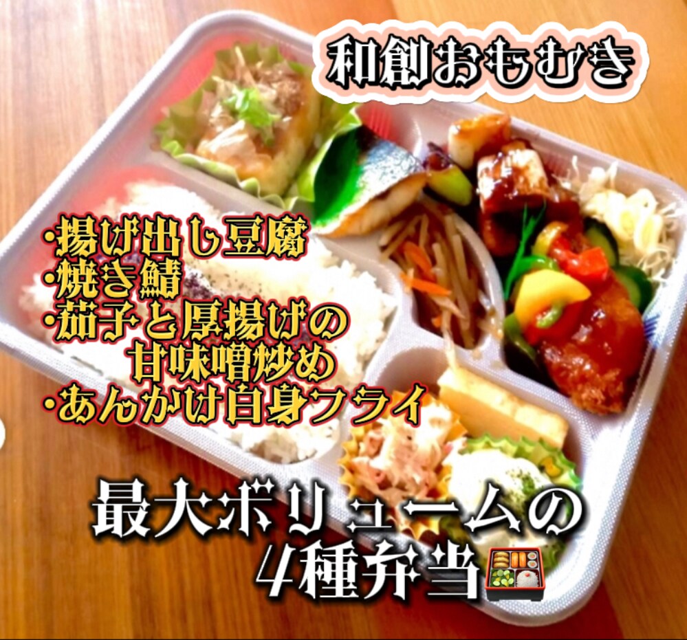 インスタ投稿動画作成します 早い　安い　充実の出来上がり！作成時間を代理します。 イメージ1