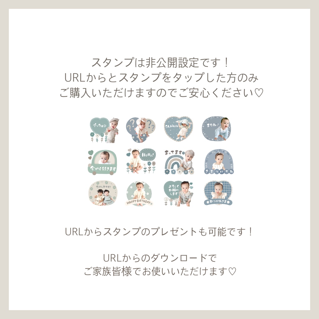 簡単！写真を送るだけ！ LINEスタンプ作ります 24個セット！可愛い カラフルLINEスタンプを作ります イメージ2