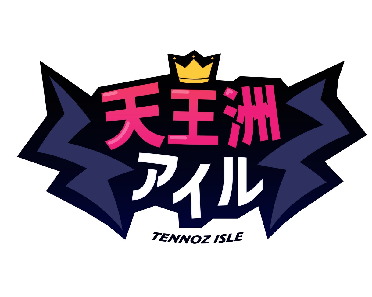 商用可！「動く」ロゴ制作Vtuber名前等作ります お名前・企画や歌ってみた、同人作品のタイトルロゴなどに☆ イメージ3