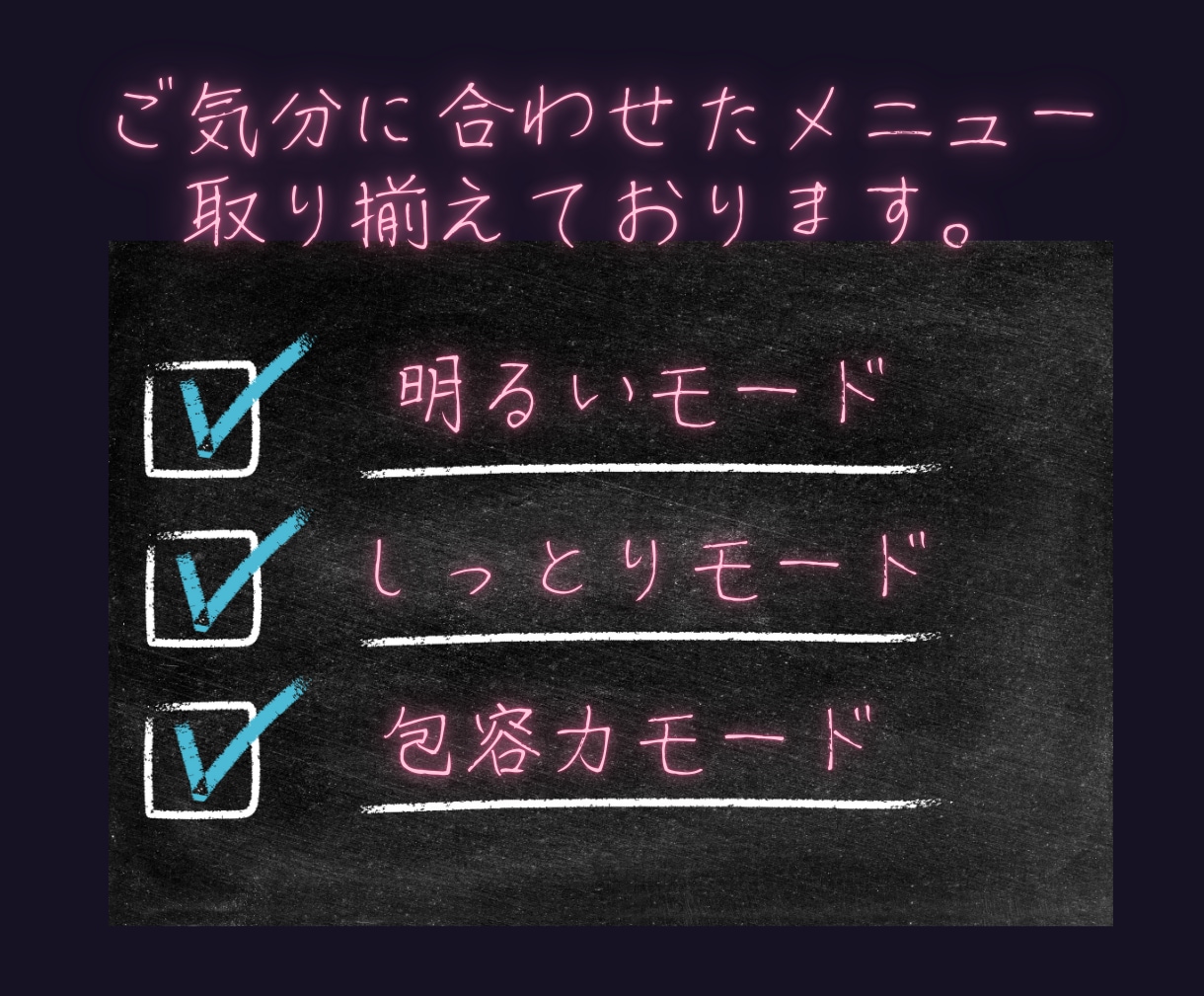 お疲れ様❤️あなたの頑張り✨労い＆癒し✨ます 一緒にカンパイ❗️寂しい夜に安心＆元気注入❤️元精神科ナース イメージ2