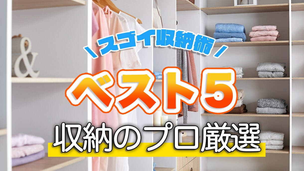 YouTube用のサムネイル作成いたします 見やすく伝わりやすいサムネイルを作成します。 イメージ2