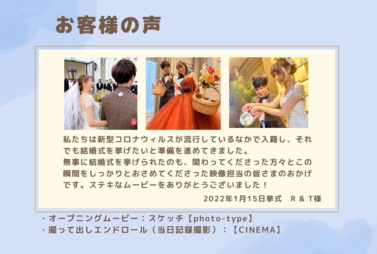 イラストを使用したプロフィールムービーを制作します 「みんカメ」「縦動画」「ハピアニ」豪華3点無料プレゼント中！ イメージ6
