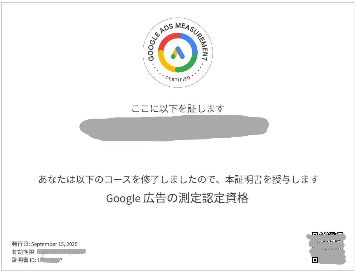 MEO対策を丸投げ｜口コミと検索で来店を増やします Googleビジネスプロフィール｜公式認定3資格｜実績掲載有 イメージ6