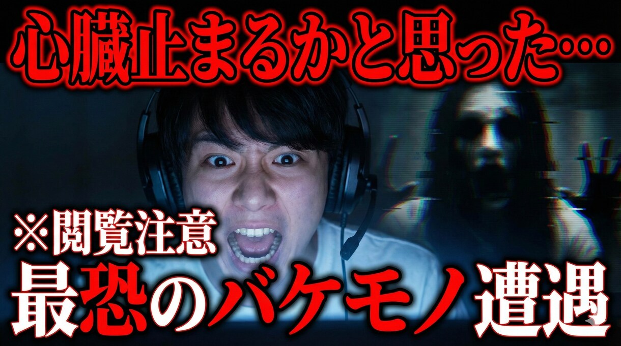 YouTube高クリックAIサムネイル作成します 再生数UP！高品質AIデザインを修正無制限でお届けします イメージ9