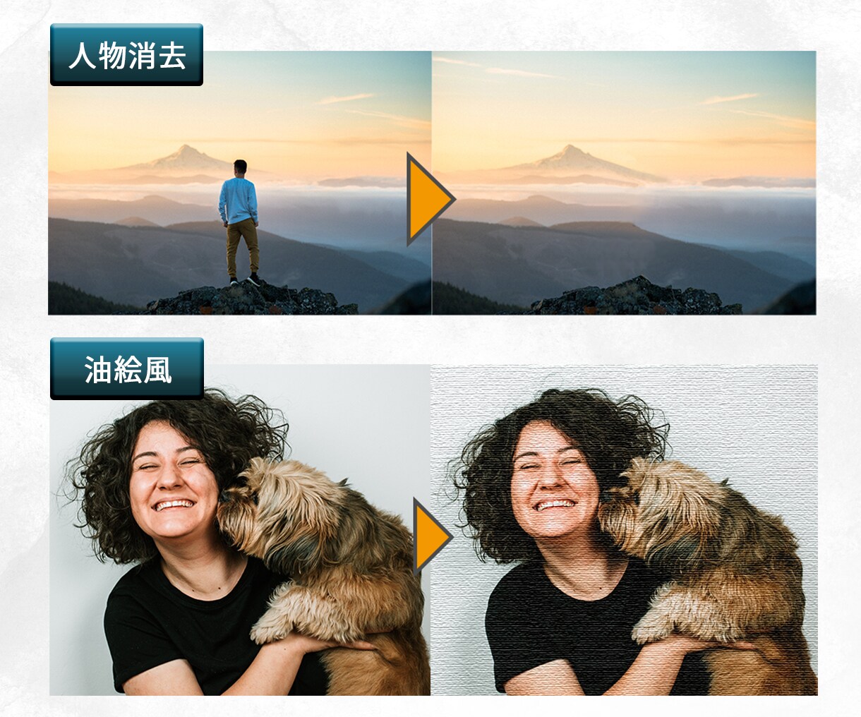 修正無料！写真・画像加工・レタッチ・合成承ります 写真・画像の補正・切り抜き・レタッチ・合成が必要な方に イメージ5