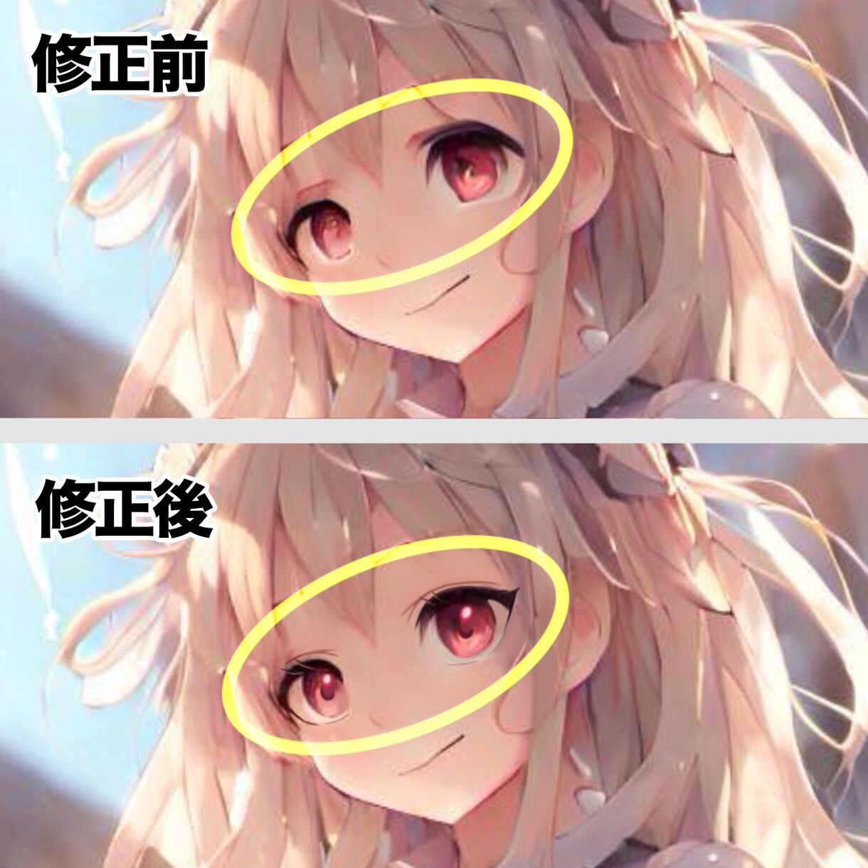 AIイラストを修正いたします 最大2箇所まで修正OK！違和感のない絵に変身させます！ イメージ1