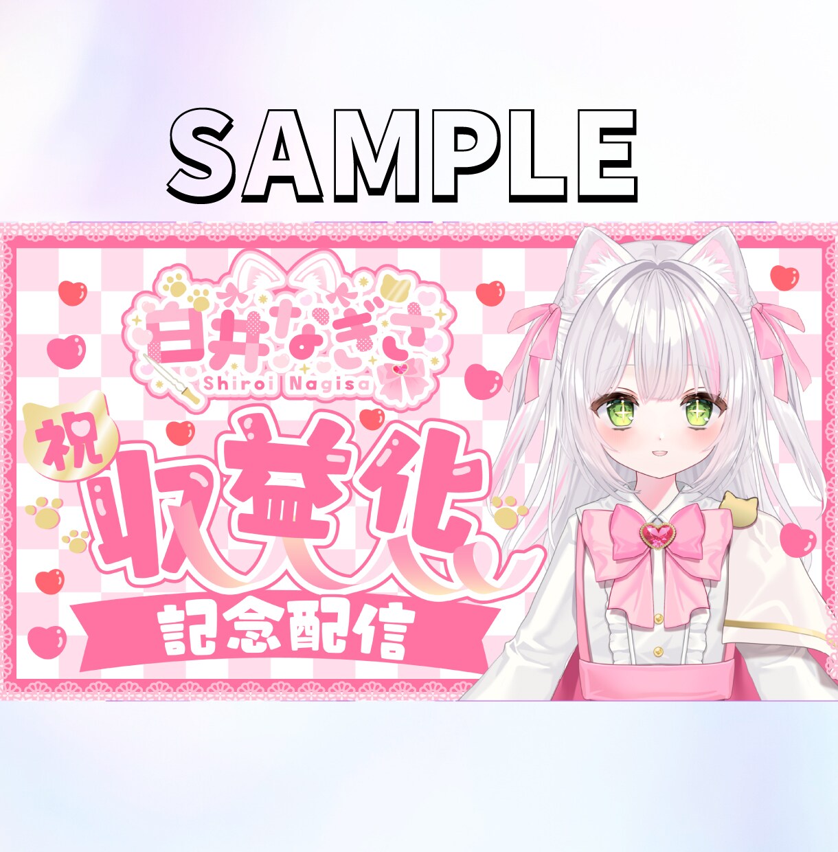 最短24時間納品！Vtuberサムネ作ります 【Vtuber・配信者専門】プロが作るサムネイル イメージ5