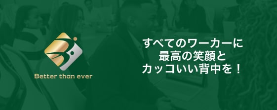 オフィス・ワークプレイス環境改善のご相談を承ります オフィス移転、在宅・サテライトワーク支援、DX推進支援　など イメージ2