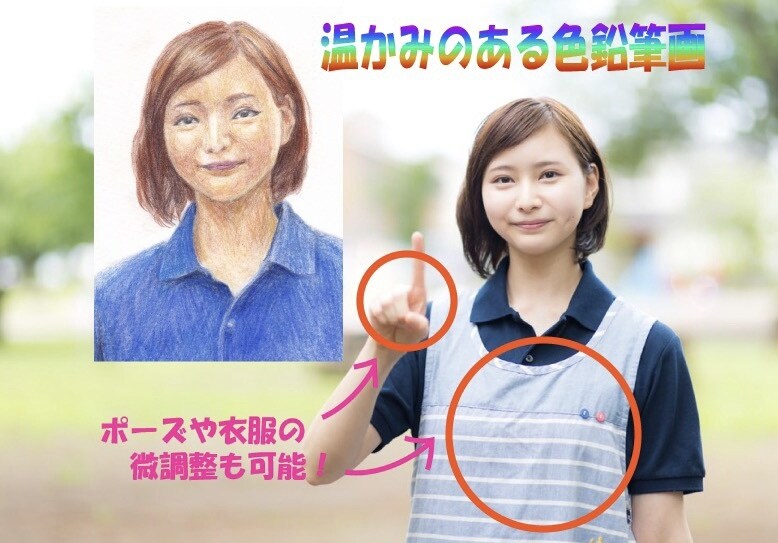 色鉛筆で温かみのある似顔絵を描きます 美術を学んでいた経験を活かしリアルタッチの似顔絵を製作！ イメージ1