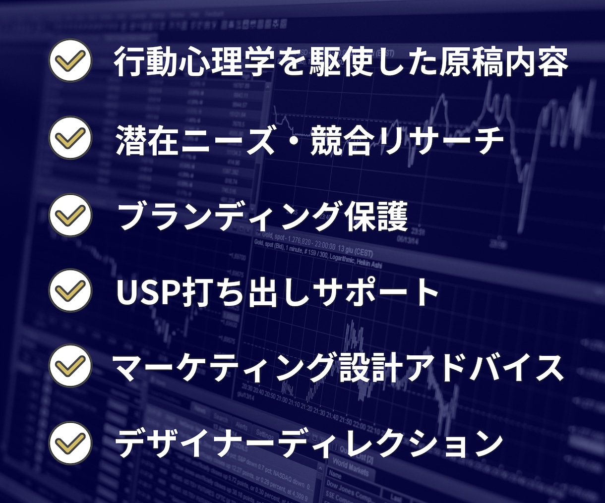 LPライター×マーケターがLP原稿を作成します 【訳あり！？】3ヶ月間限定のモニター価格で提供いたします。 イメージ2