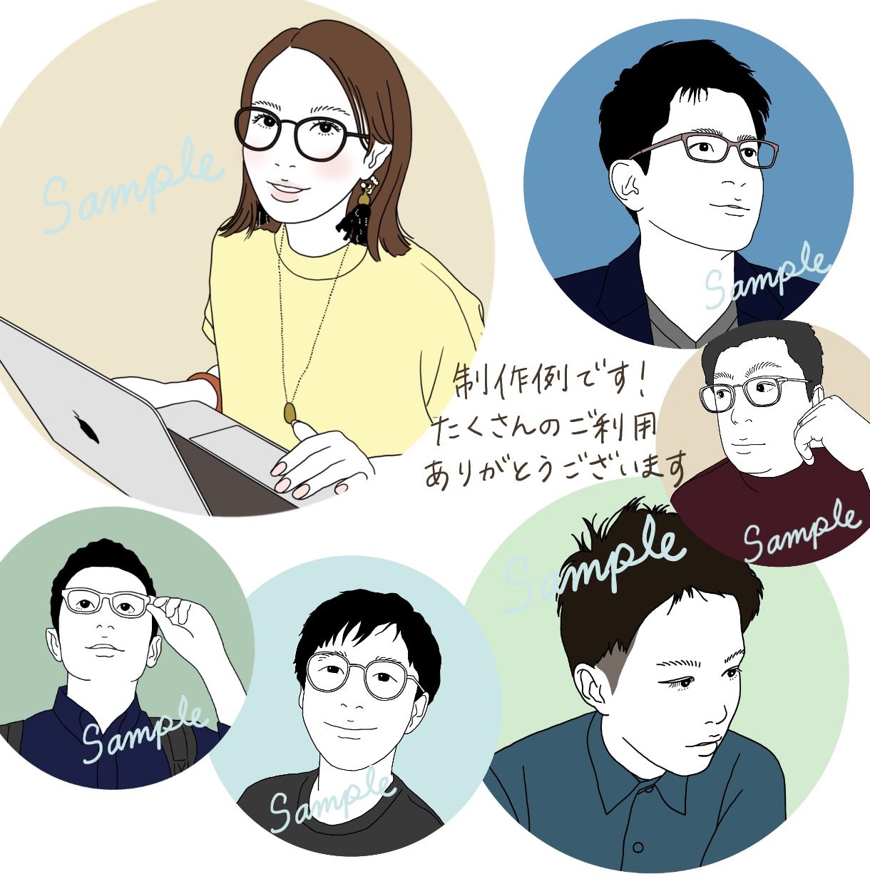 優しい雰囲気♪シンプル似顔絵スピード納品します ナチュラルな配色！SNS、名刺に◎5名以上大人数割引あり イメージ4