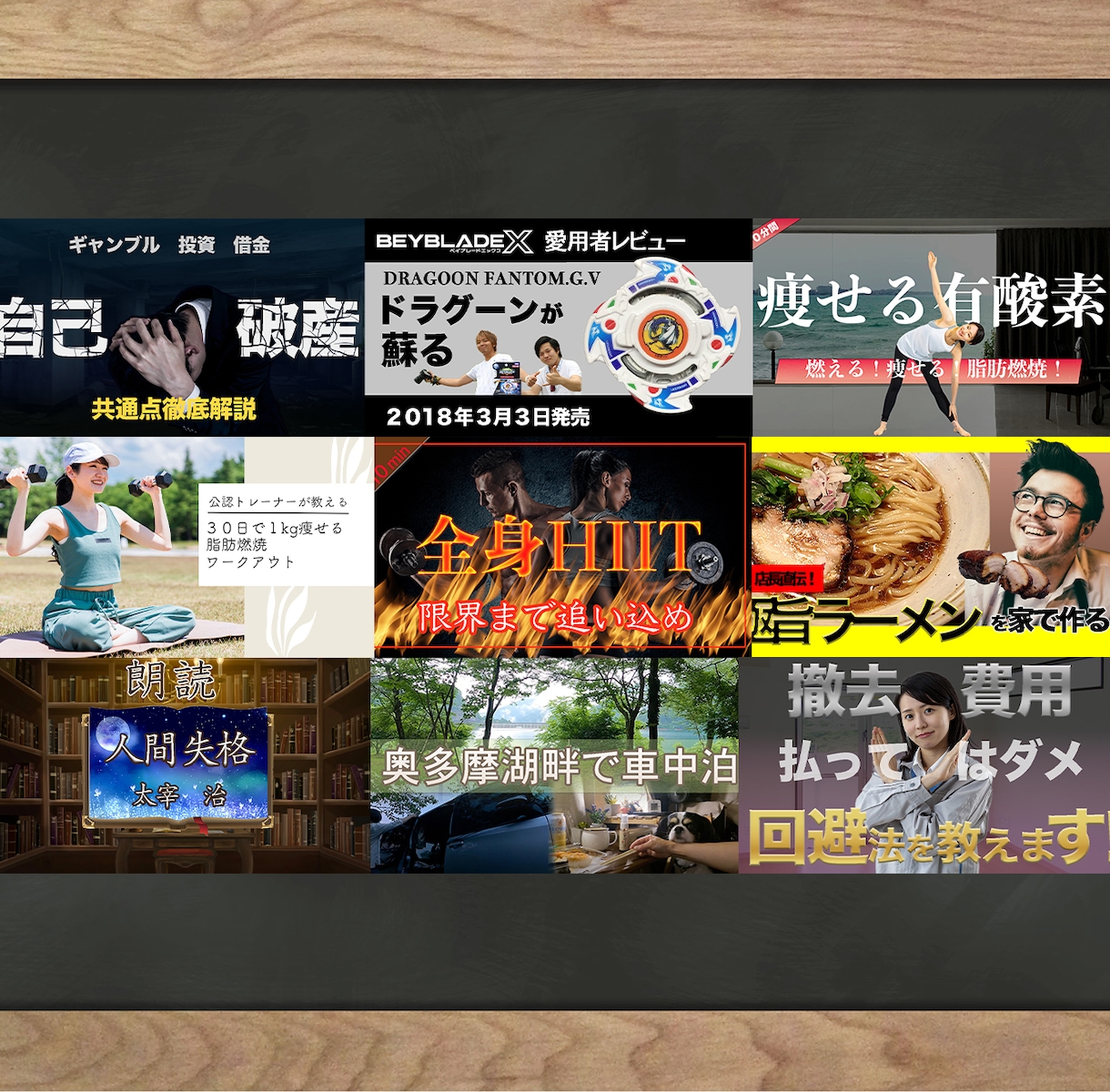 最速でYouTubeのサムネイル作ります 追加料金無し！1枚1.000円で制作します！ イメージ2