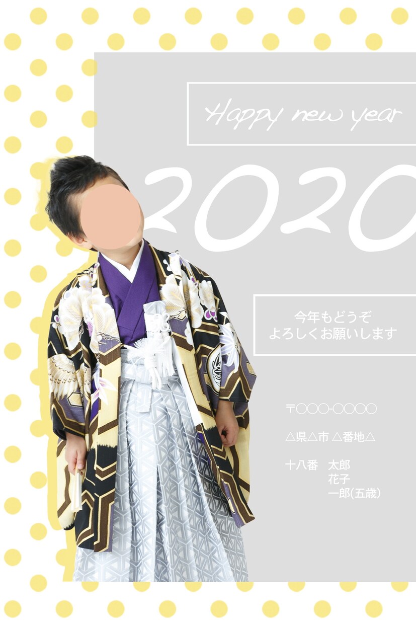 可愛くて素敵な目を引くポストカードに仕上げます 人物だけを切り抜き、デコラティブにレイアウト！ イメージ5