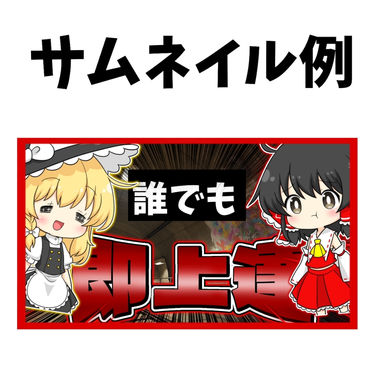 丸投げ可能！台本からゆっくり動画作成します 用意していただくのは動画素材、資料のみでOK! イメージ2