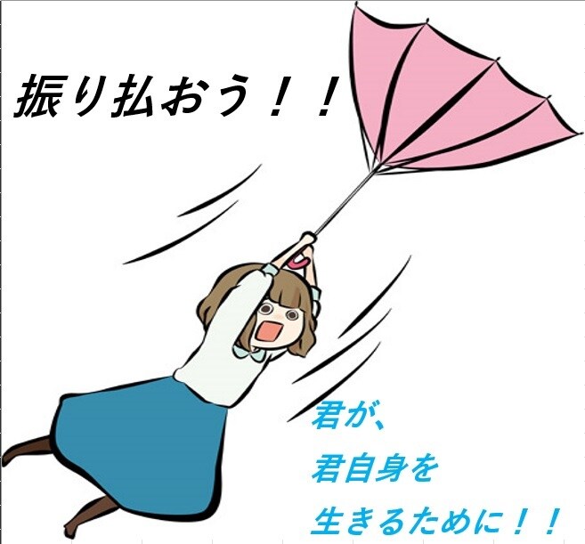 私も毒親育ち、同じ境遇の人と電話で話し合います 「苦しい」 それ、口で吐き出して分かち合いましょう! イメージ7