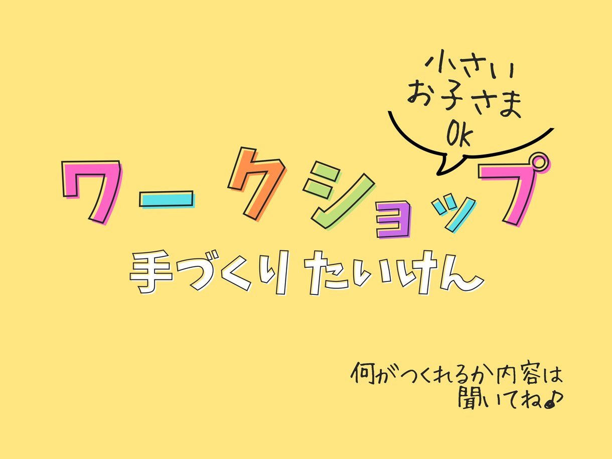 イベント出店8年の現役が、つくります お客さんが立ち止まる 看板・ブース用POP・メニュー表 イメージ5