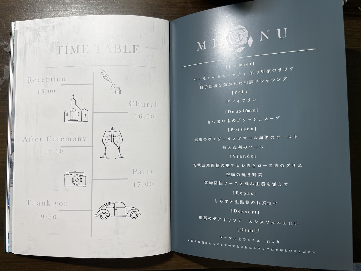 注目度No.1 雑誌風 プロフィールブック作れます かっこいい　おしゃれな　プロフィールブックを作成するなら イメージ7