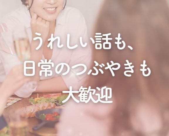 5分OK音声有★悩みも嬉しい事も静かに寄り添います 孤独不安心配不眠秘密恋愛不妊婚活嫌味本音直感サイキック占い イメージ7