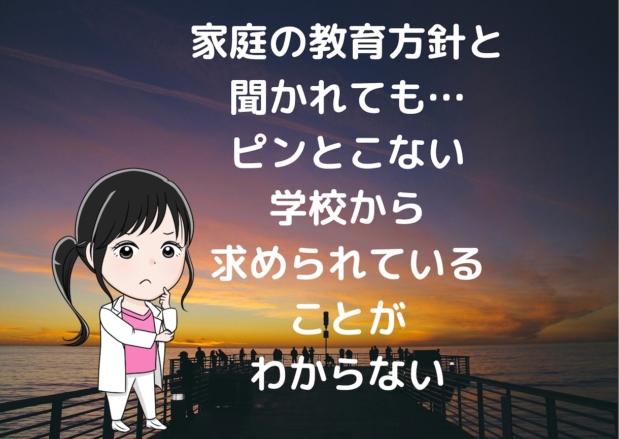 女性医師がヒアリング・記事執筆。小受にも対応します 代筆でなく共筆/小学校受験願書/女医/ウェブコンテンツ イメージ7