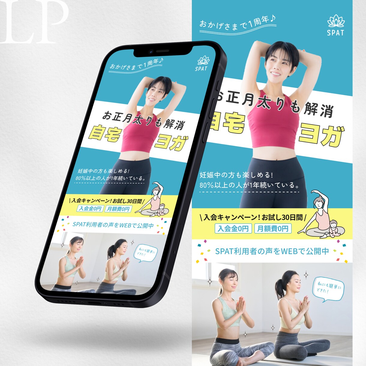 3秒で惹きつける【ファーストビュー専門】制作します 【訴求力強】文章は完成済みで、LPデザインのみ必要な方！ イメージ5