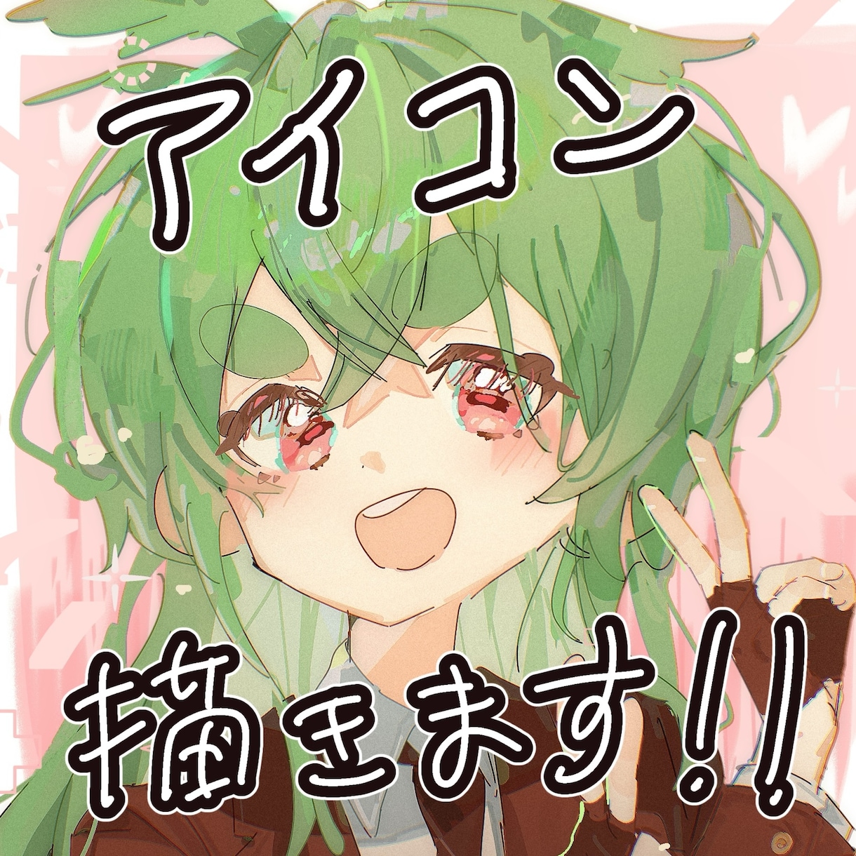 SNS向けの可愛いアイコン描きます ふんわり・キュートなキャラクターイラストが得意です！！ イメージ1
