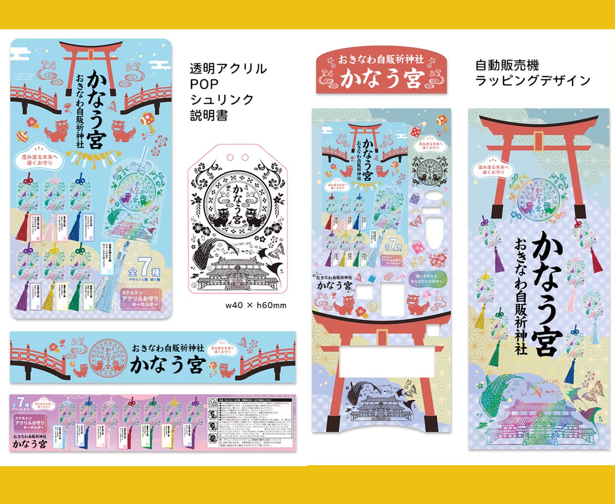 のぼり・看板・ポスターをまとめてデザインします 店舗・施設の販促物を一式お任せできます イメージ7
