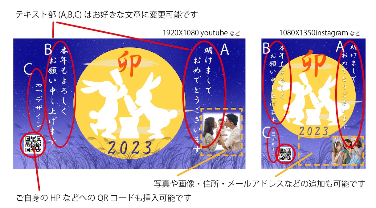 動画の年賀状作成します 新年の挨拶はSNSやLINEで手軽に好印象！ イメージ2