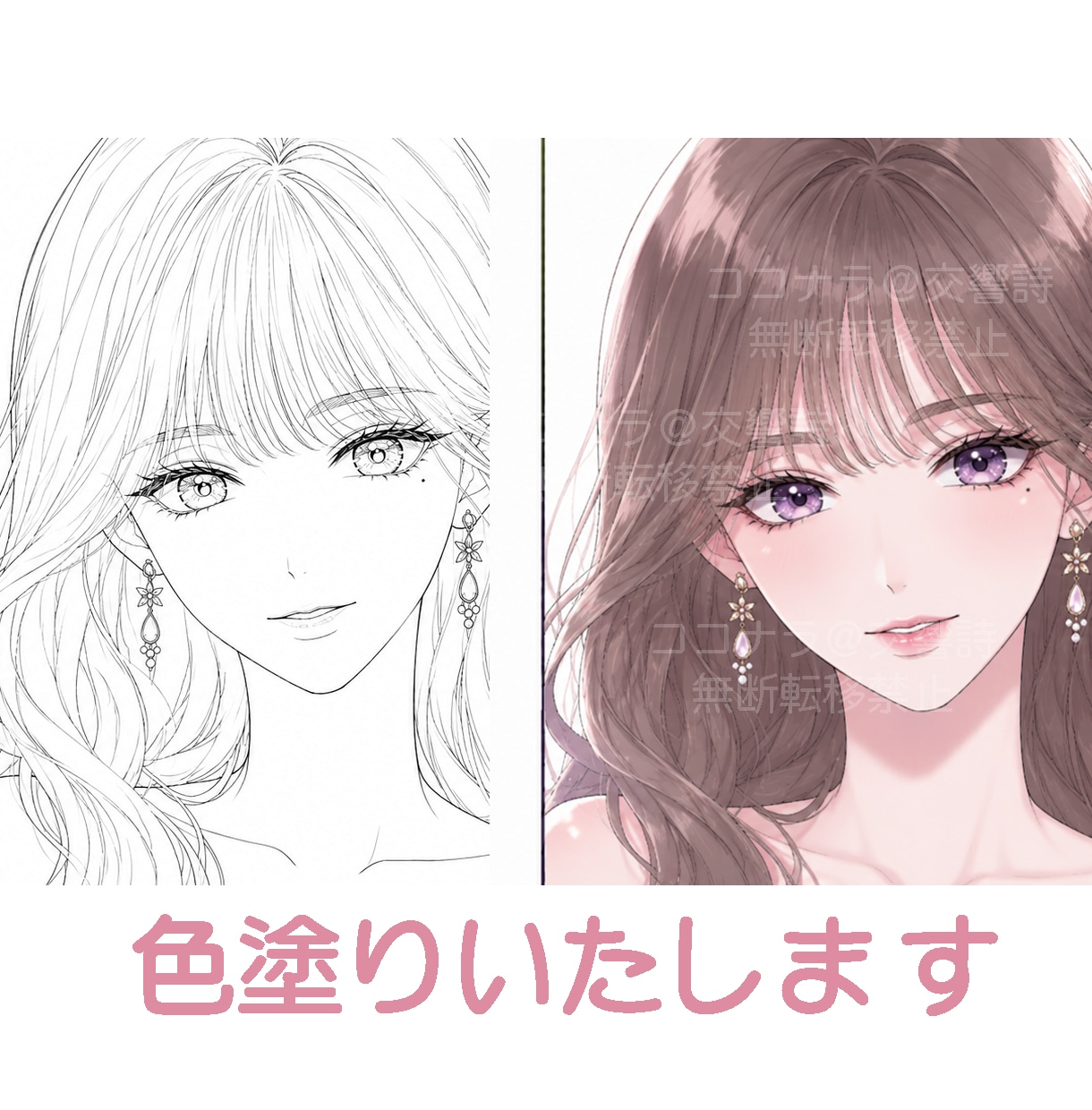 デジタルでイラストの色塗りいたします 着彩をお届け。線画やマンガをワンランク上の美麗イラストへ イメージ1