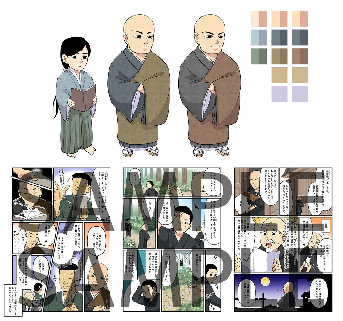 1pから漫画制作承ります SNSに掲載しやすい少数ページで漫画化しませんか？ イメージ4