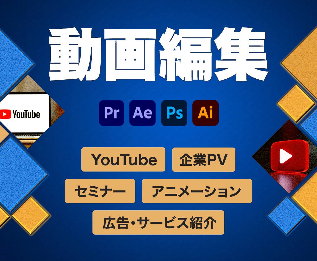 ご予算に応じて料金をご相談させていただきます ご購入前に必ずお見積もり相談の方、よろしくお願いいたします イメージ1