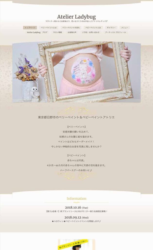ご希望に添ったホームページを安価で制作します お洒落可愛いデザイン～シックな企業ホームページまで幅広く作成 イメージ2