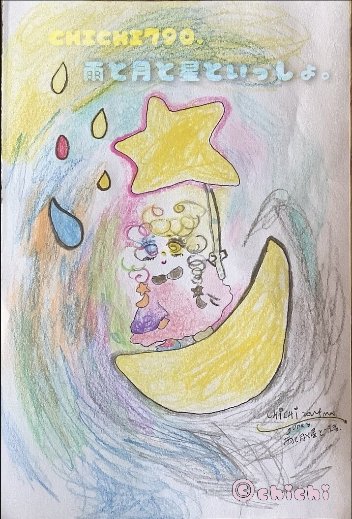 かわいい絵販売しています 2024CHICHI6月コレクション3 イメージ1