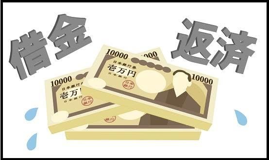 カードキャシングの返済に困った方体験談教えます 踏み切れない返済の相談対処方法教えます。経験上のお話です。 イメージ1