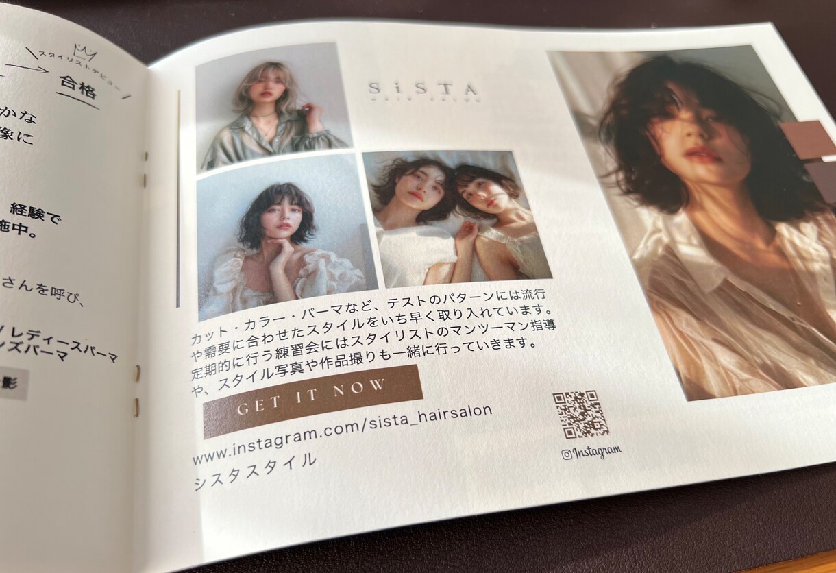 上質おしゃれなカタログ100冊込！で作成致します 独自のオリジナルアイテムをブランディングのための12ページ！ イメージ2