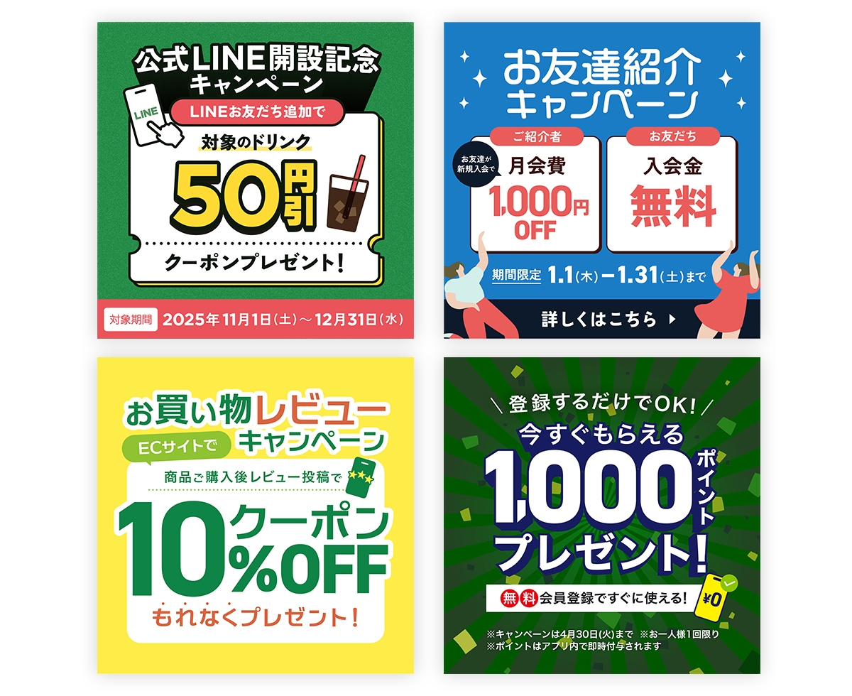 集客・売上UPに｜目に留まるバナーを制作します 食品・日用品・美容・イベントなど、幅広い業種の制作に対応 イメージ5
