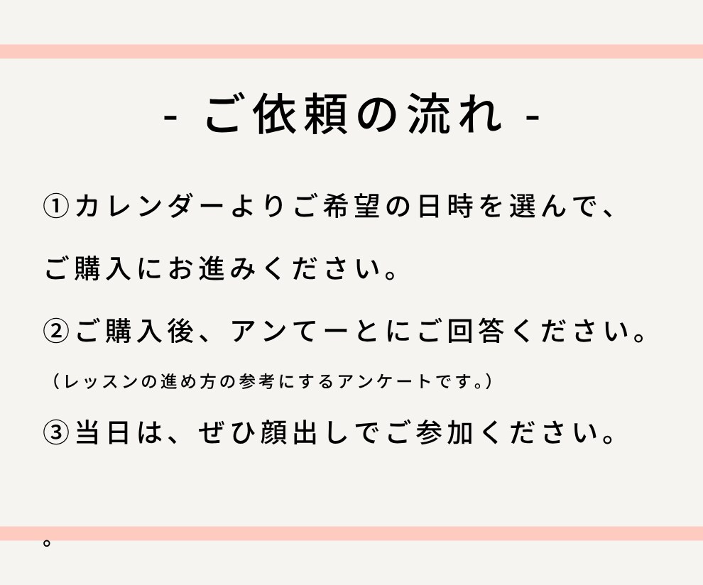 小中学生対象！マンツーマン英語レッスンします ☆TOEIC940の私がお子さまに英語の楽しさを教えます☆ イメージ6