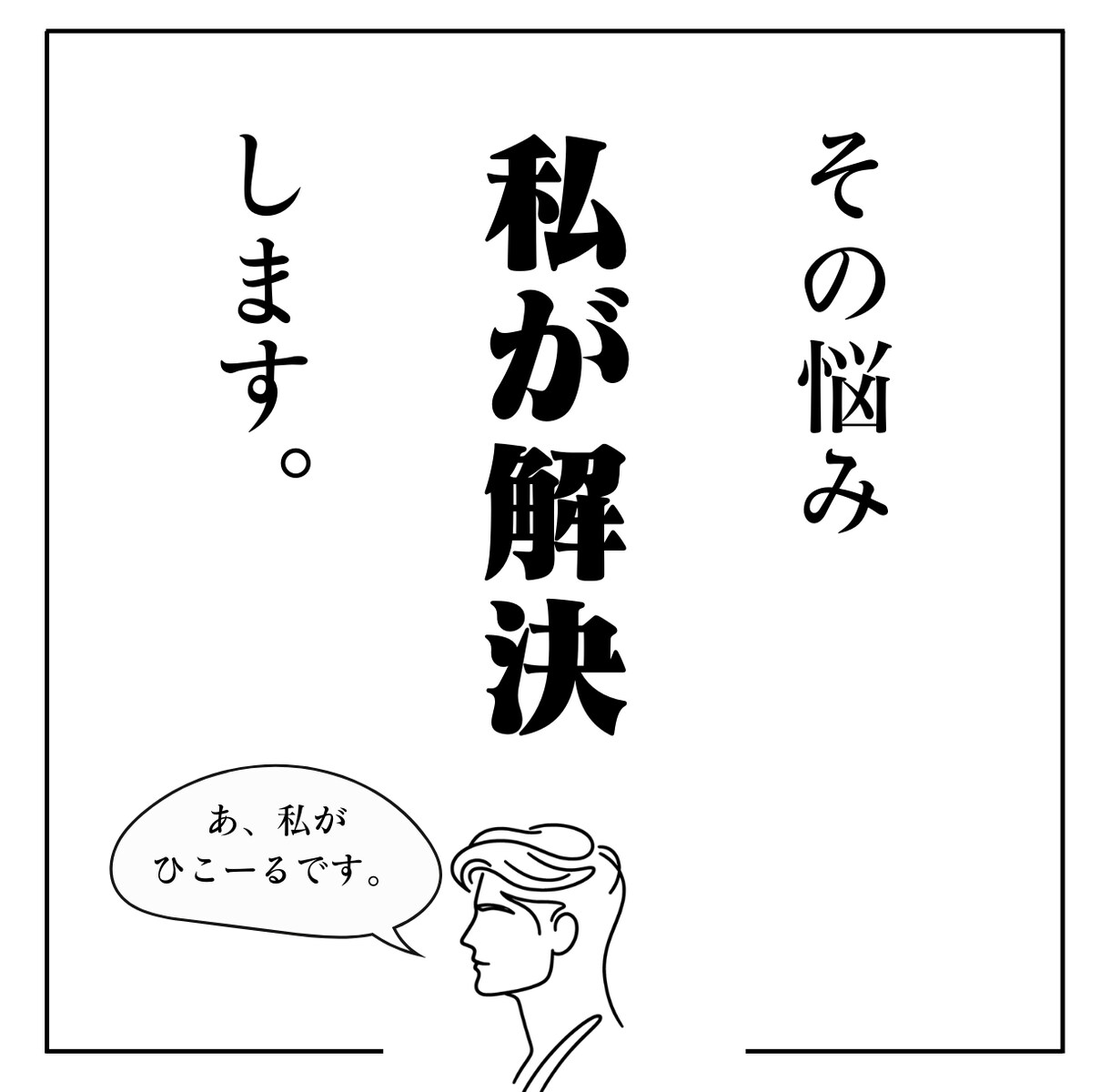 格安！SEO特化記事を現役ブロガーがガチ執筆します 個人ブログで稼ぎ独立した私が記事の質を保証！ イメージ3