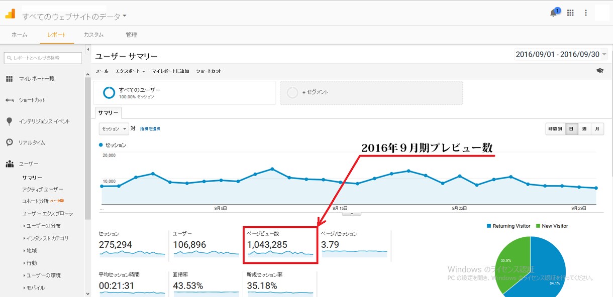 月間100万PVサイト１年間3万円バナー広告します 1年間3万円バナー広告。どんなサイトでもOK。300x250 イメージ1