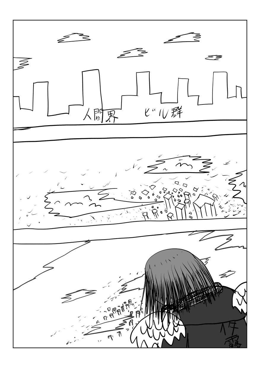漫画のモヤモヤ、一緒に整理します 絵は描ける。でも話がまとまらない人へ イメージ3
