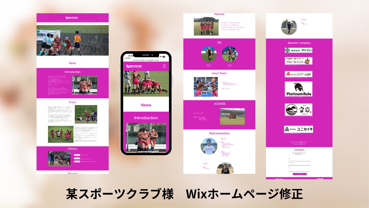 更新簡単！初めましてのホームページ手伝います 個人事業主さま応援‼️毎月1名様限定特別価格でご提供★ イメージ4