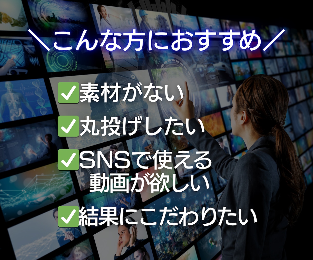 丸投げOKYouTubeショート広告動画制作します マーケ視点で設計する広告動画作りにこだわっています イメージ3