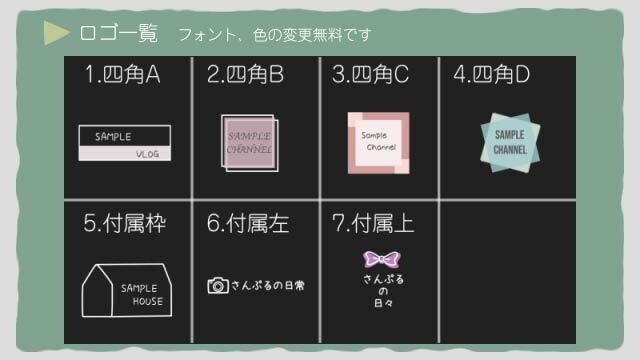 Vlog向けOP作成します Vlogに自分らしさを加えよう！ イメージ6
