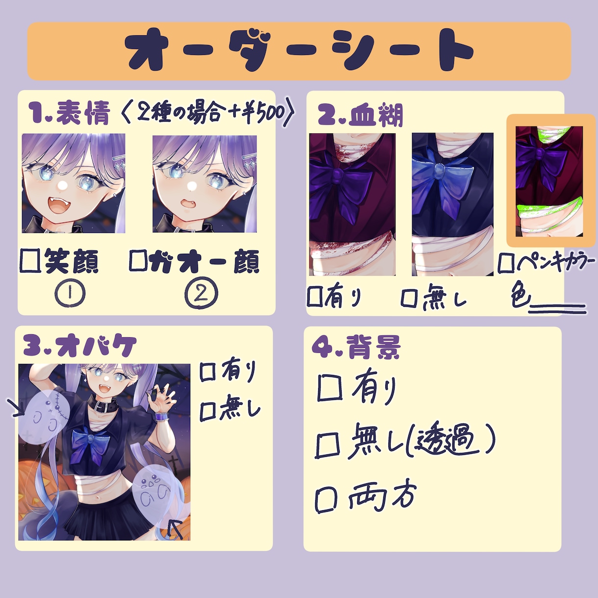商品OKハロウィン量産イラスト描きます ハロウィンイラストをお求めの方へお得な価格で受付中です!! イメージ2