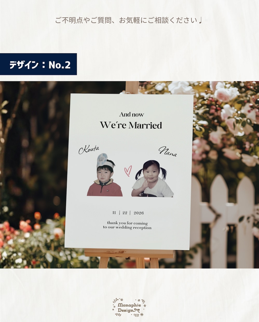 最短発送◎子供の頃の写真でウェルカムボード作れます 【送料無料】結婚式ウェルカムボード！懐かしい特別な演出 イメージ4