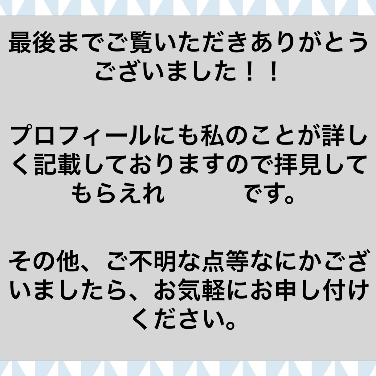 WEBサイトの修正/更新を請負いたします WEBサイトの修正/更新をいたします！！ イメージ10