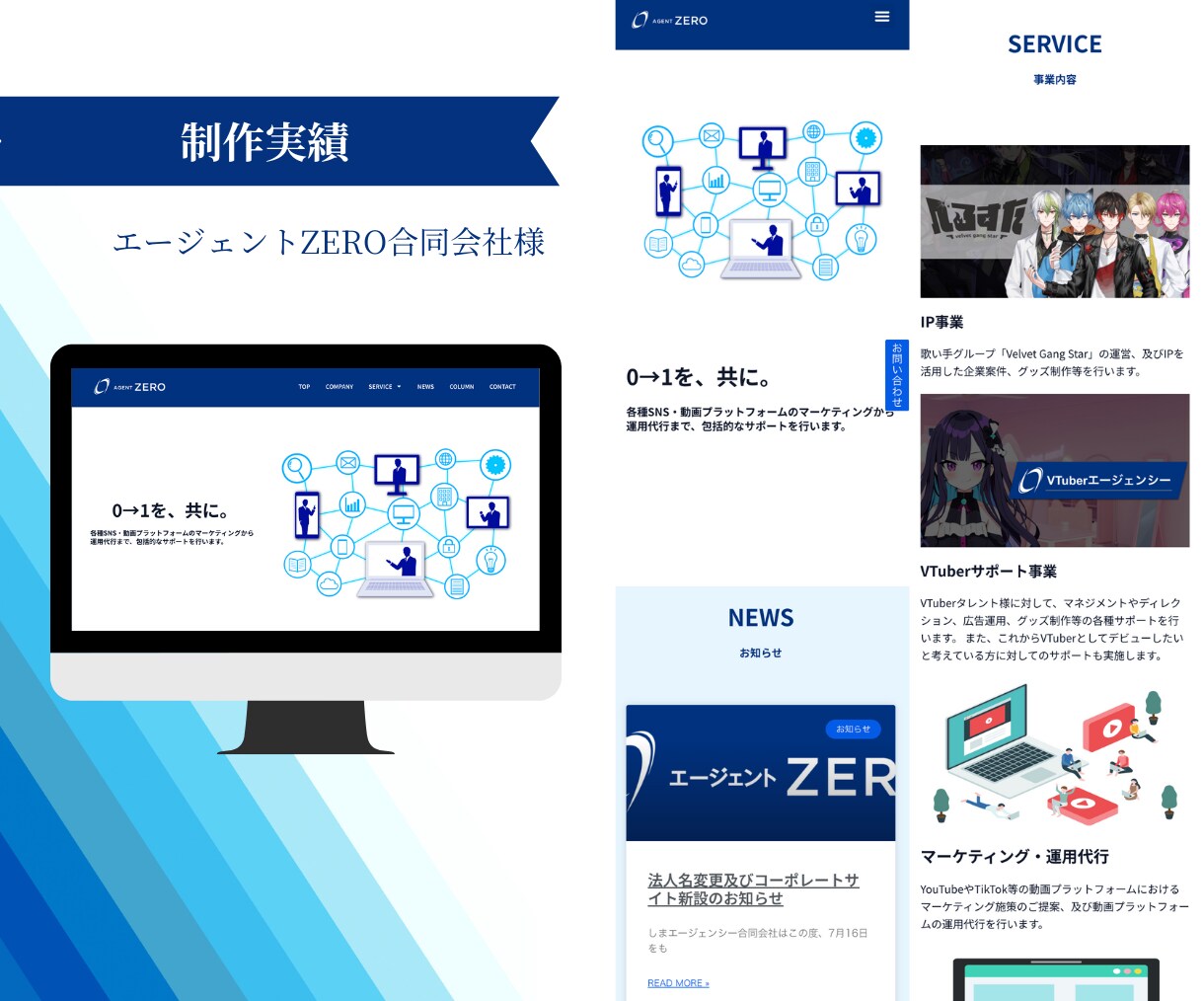 エンタメ業界向け！スタイリッシュなHP制作をします 低価格で完全オリジナルデザイン！自分で更新カスタマイズも可能 イメージ3