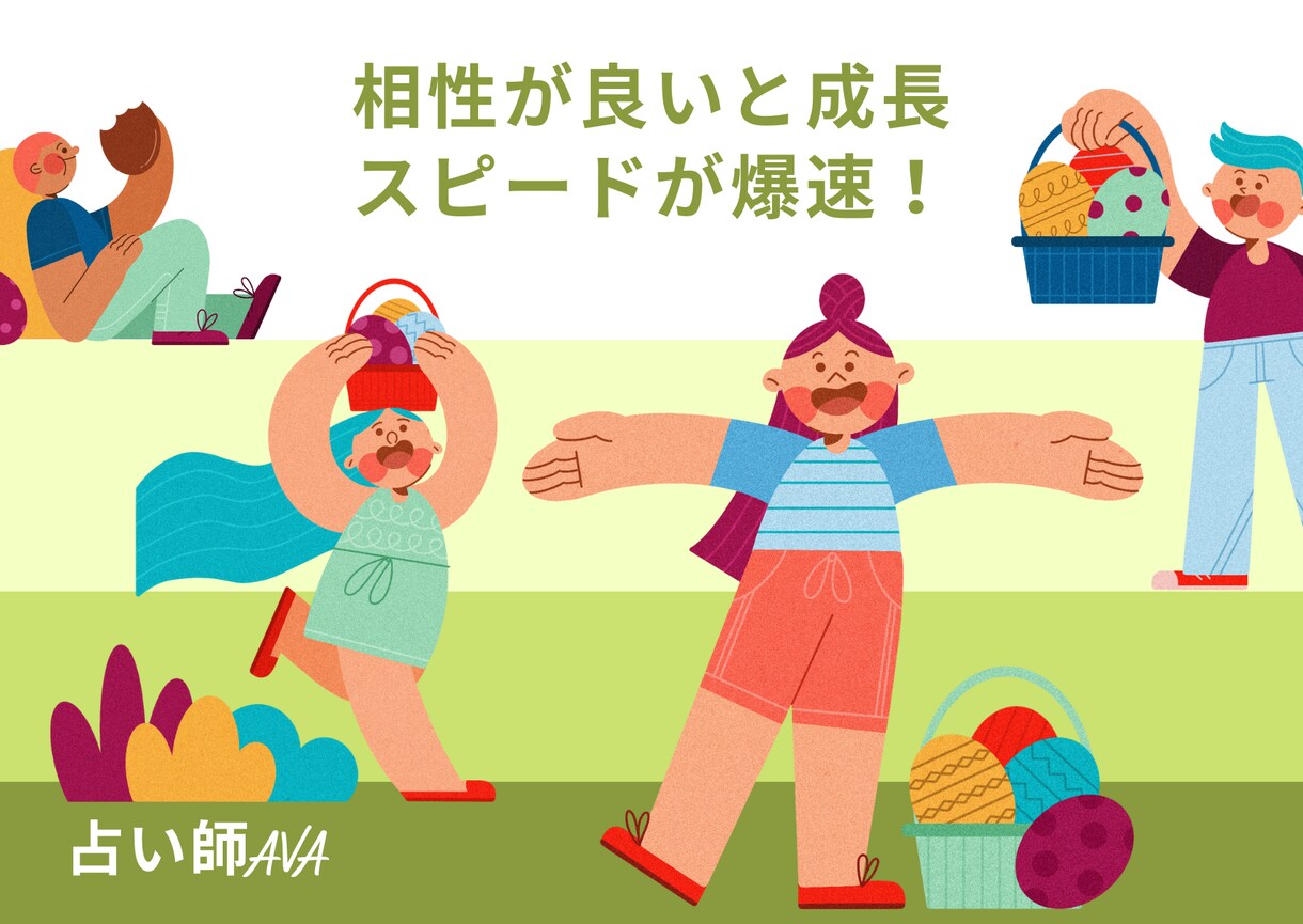 相性診断の達人！お子様と先生*塾学校の相性を視ます 相性は子供の人間関係ストレスを減！受験対策前に必ずチェック！ イメージ4