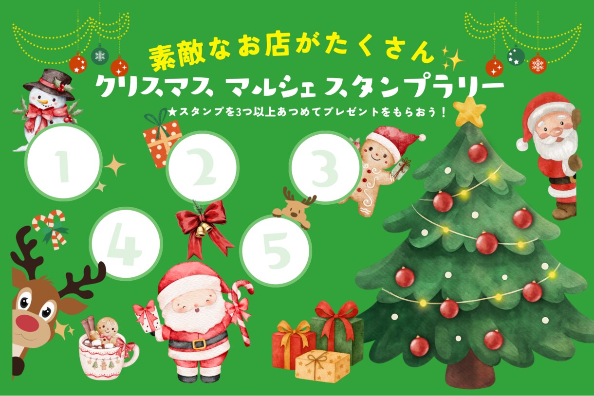 おしゃれで魅力伝わるSNS画像を丁寧に作ります 女性目線で柔らかく伝わるデザインを作成いたします イメージ6